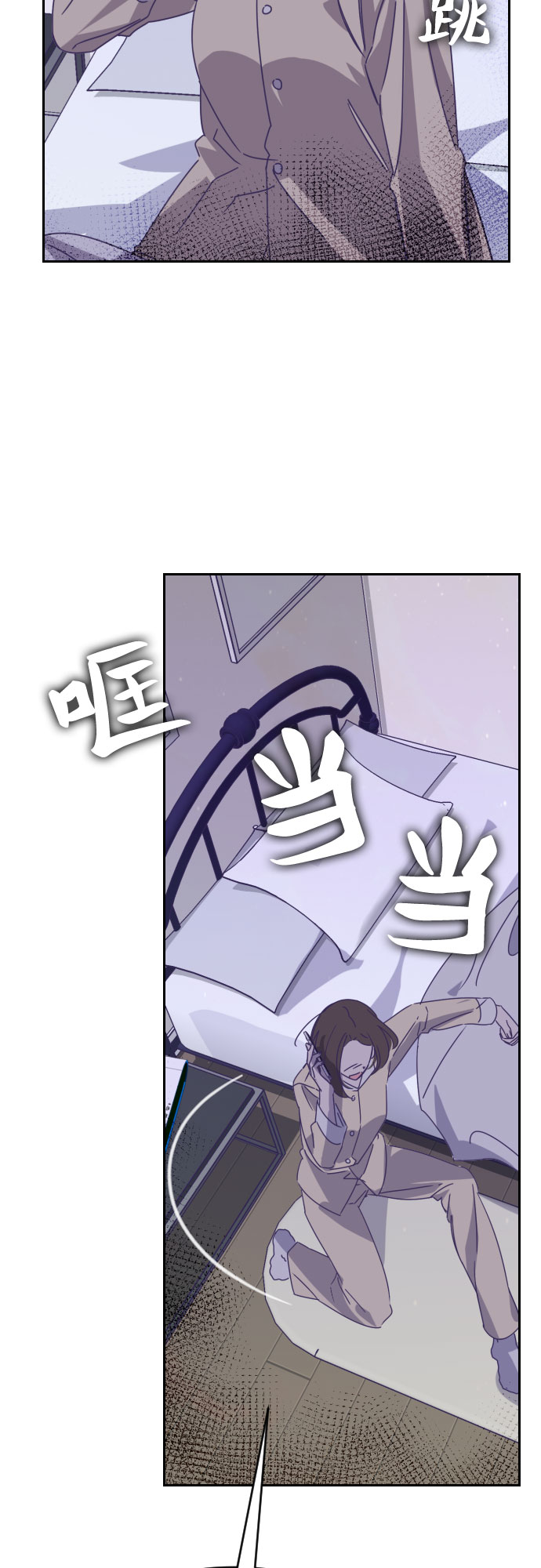 [第54话] 我的名字子涵（01）11
