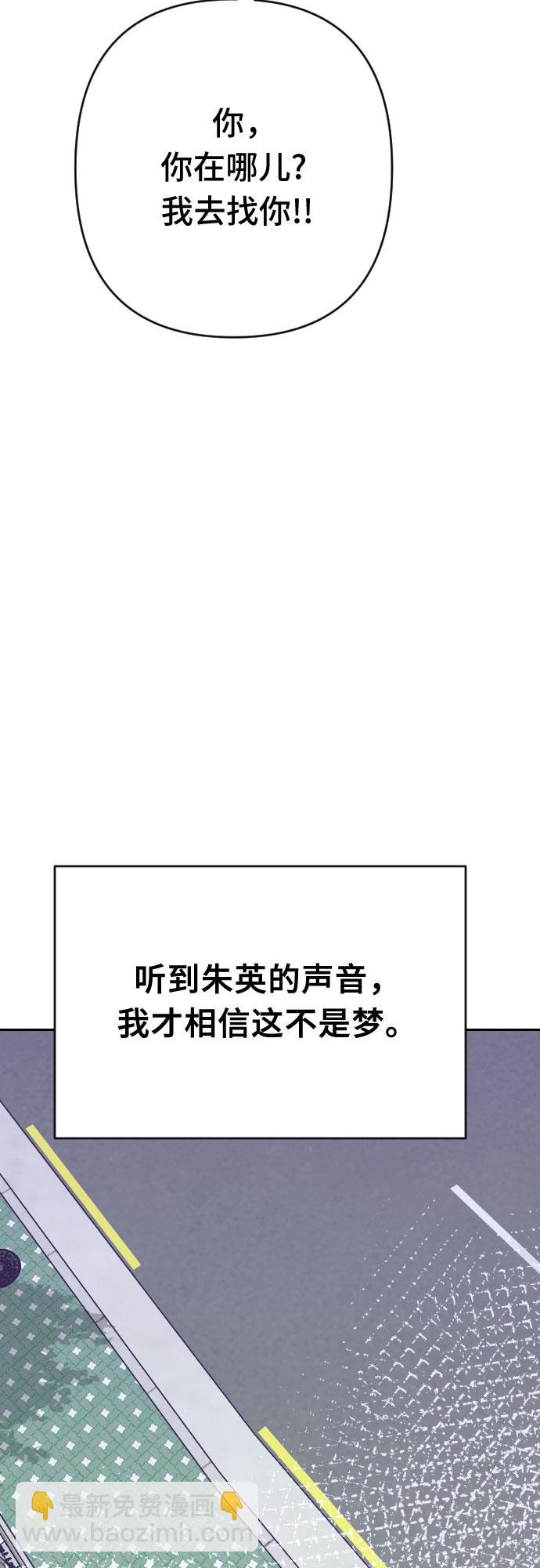 [第54话] 我的名字子涵（01）12