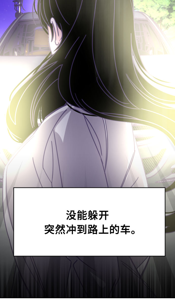 [第54话] 我的名字子涵（01）15