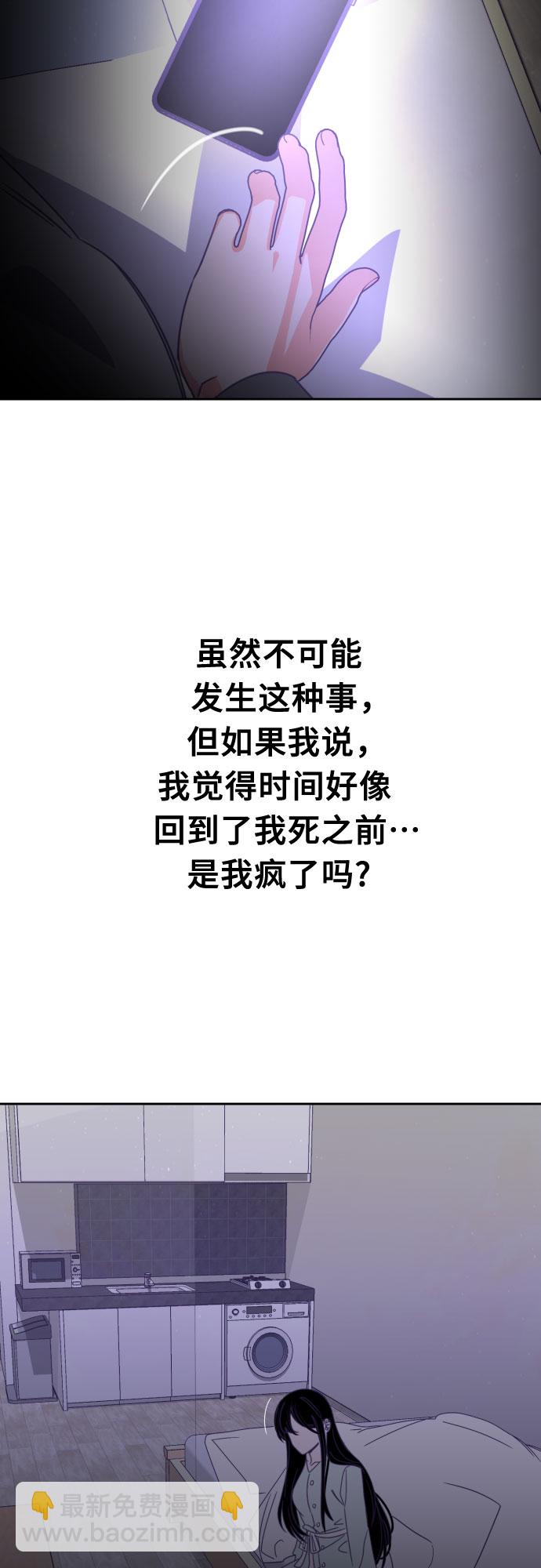 [第54话] 我的名字子涵（01）21