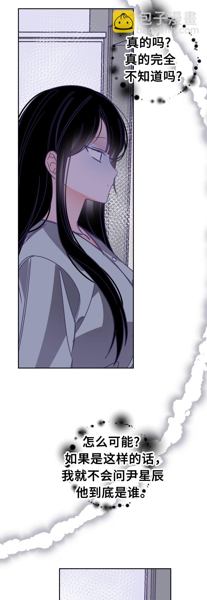 [第54话] 我的名字子涵（01）36