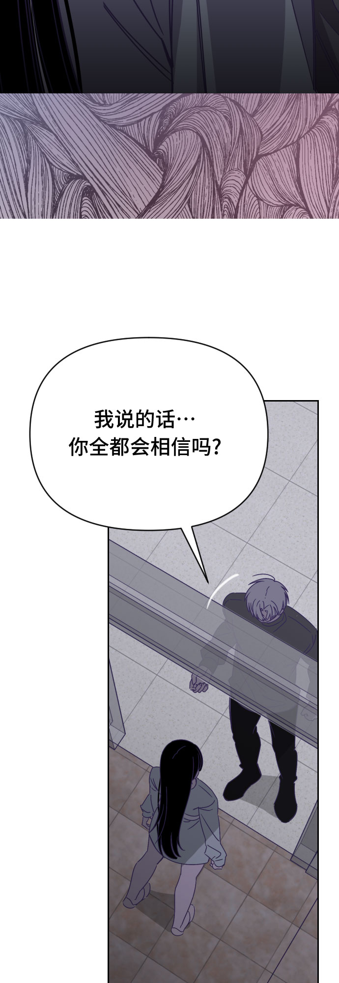 [第54话] 我的名字子涵（01）40