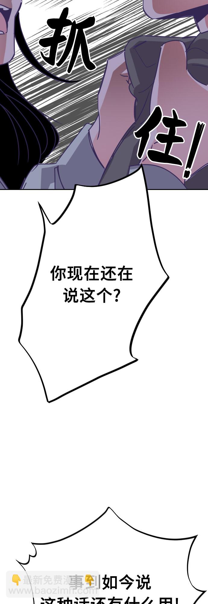 [第54话] 我的名字子涵（01）42