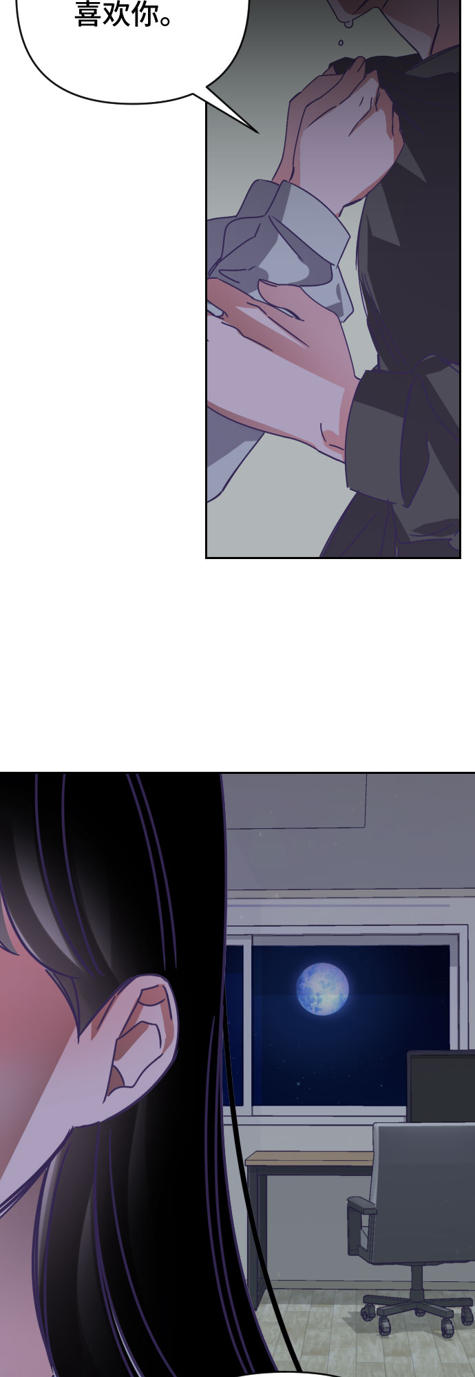 [第54话] 我的名字子涵（01）44