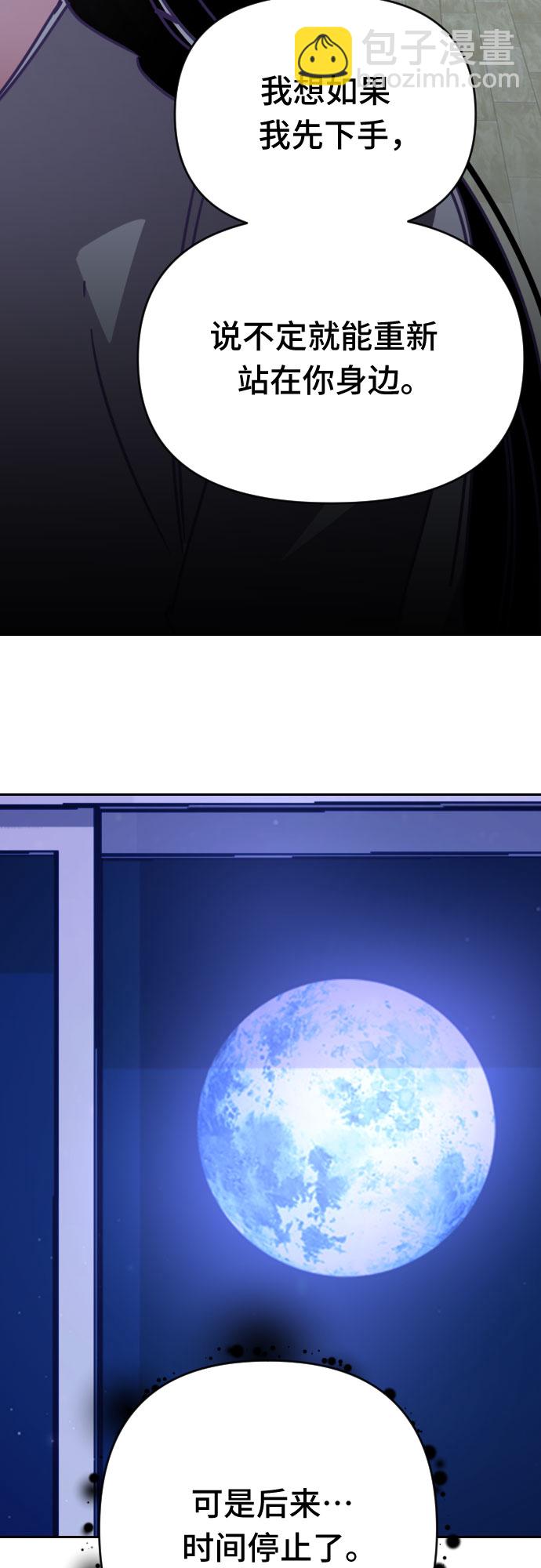 [第54话] 我的名字子涵（01）45