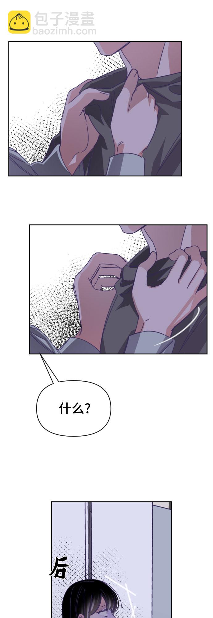 [第54话] 我的名字子涵（01）51