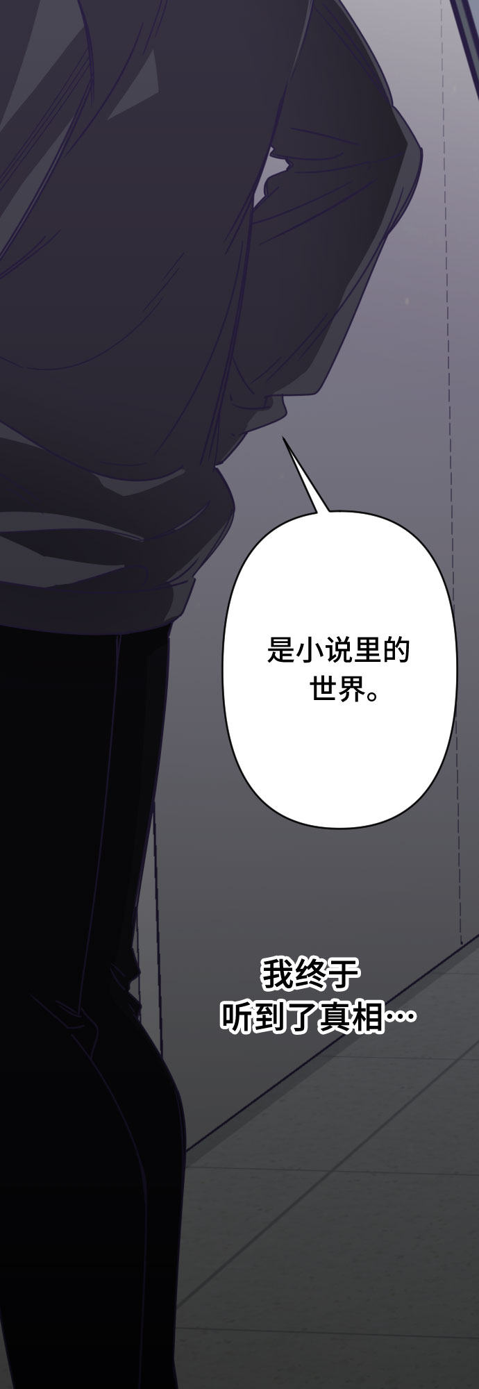 [第54话] 我的名字子涵（01）55