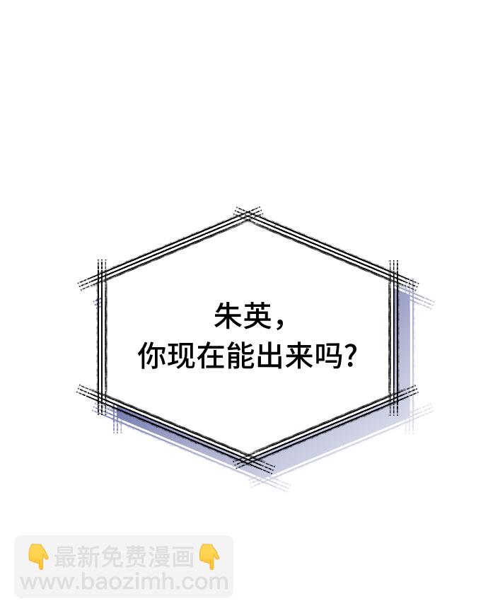 [第54话] 我的名字子涵（01）7