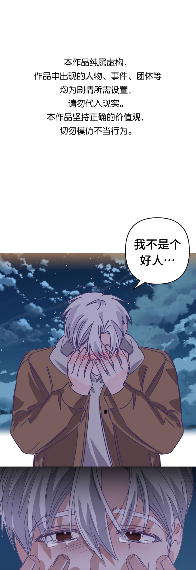 [第57话] 我的名字子涵（04）0