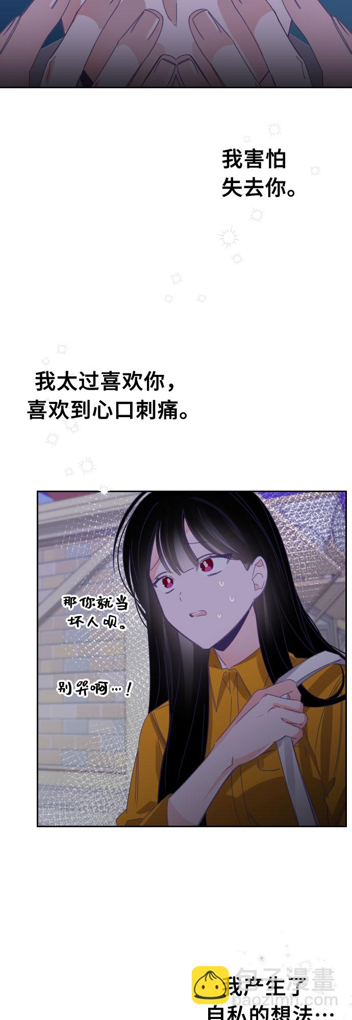 [第57话] 我的名字子涵（04）1
