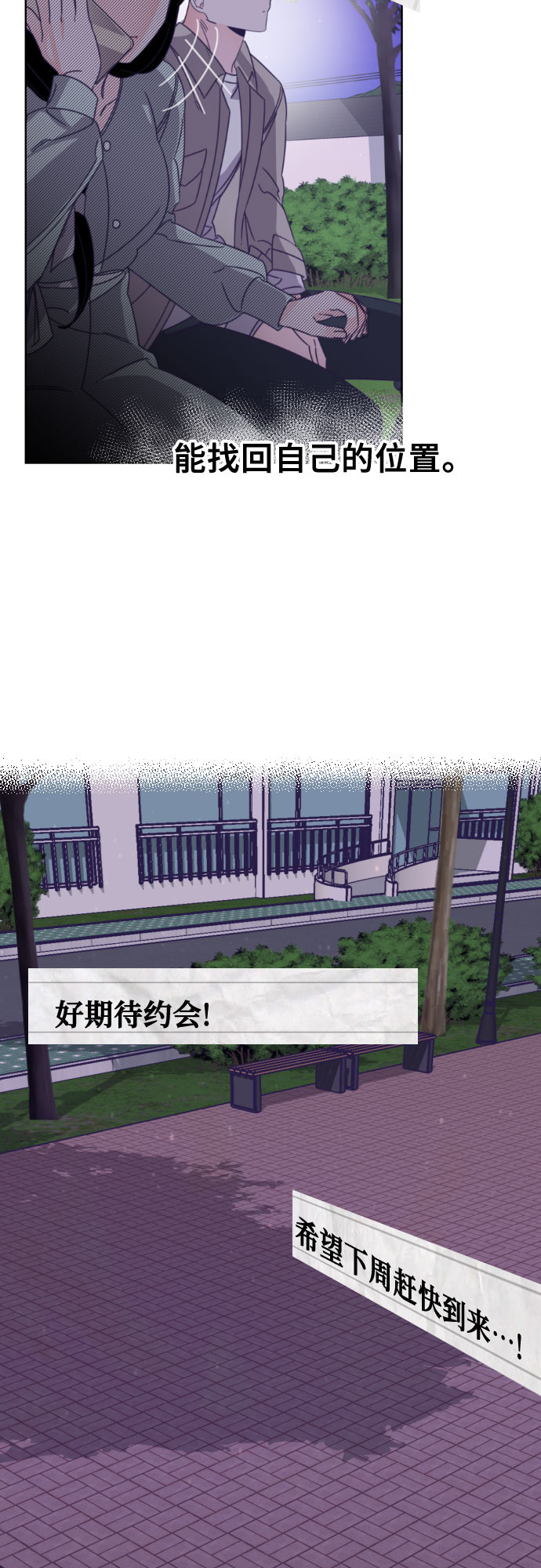 [第57话] 我的名字子涵（04）11