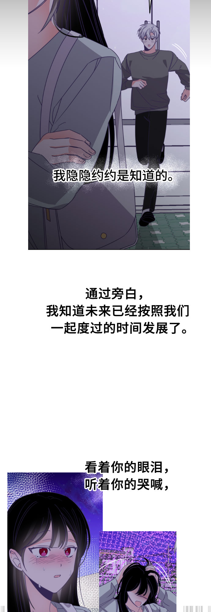 [第57话] 我的名字子涵（04）18
