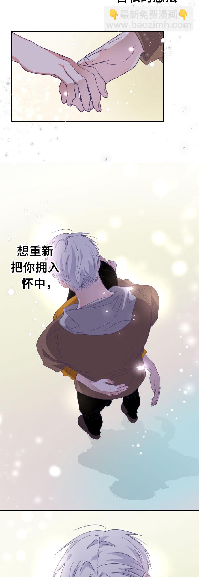 [第57话] 我的名字子涵（04）2