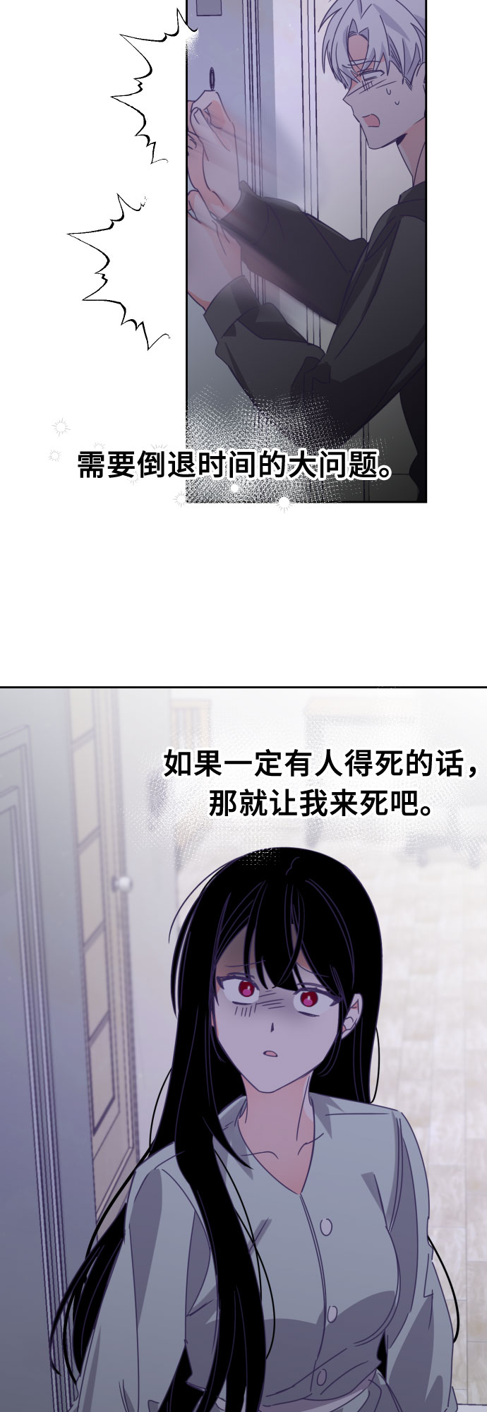 [第57话] 我的名字子涵（04）25