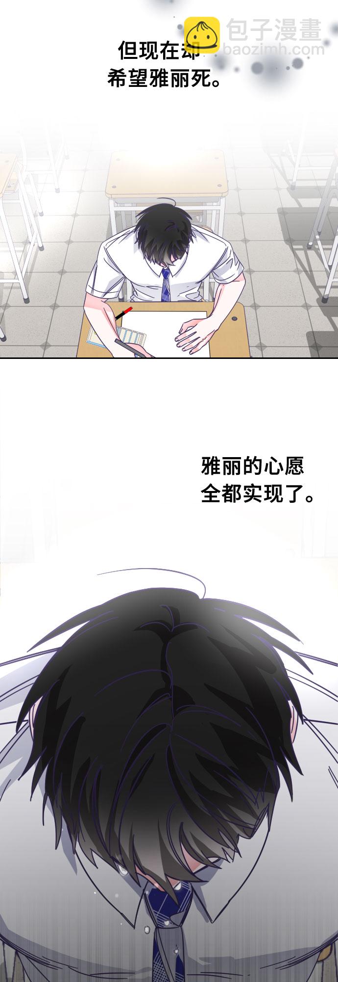 [第60话] 尾声（03）48