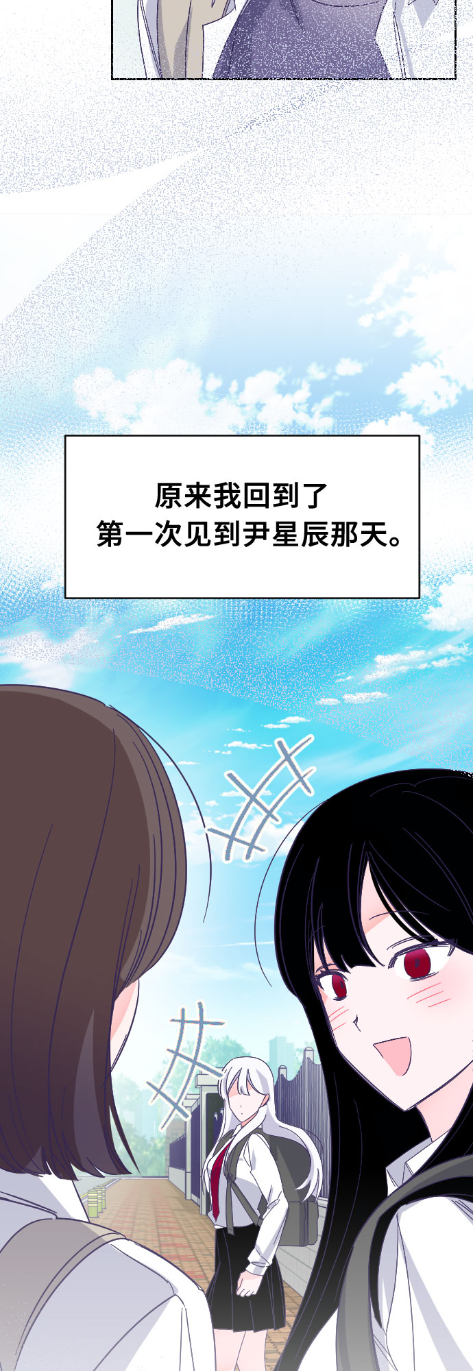 [第62话] 其他子涵的故事（01）10