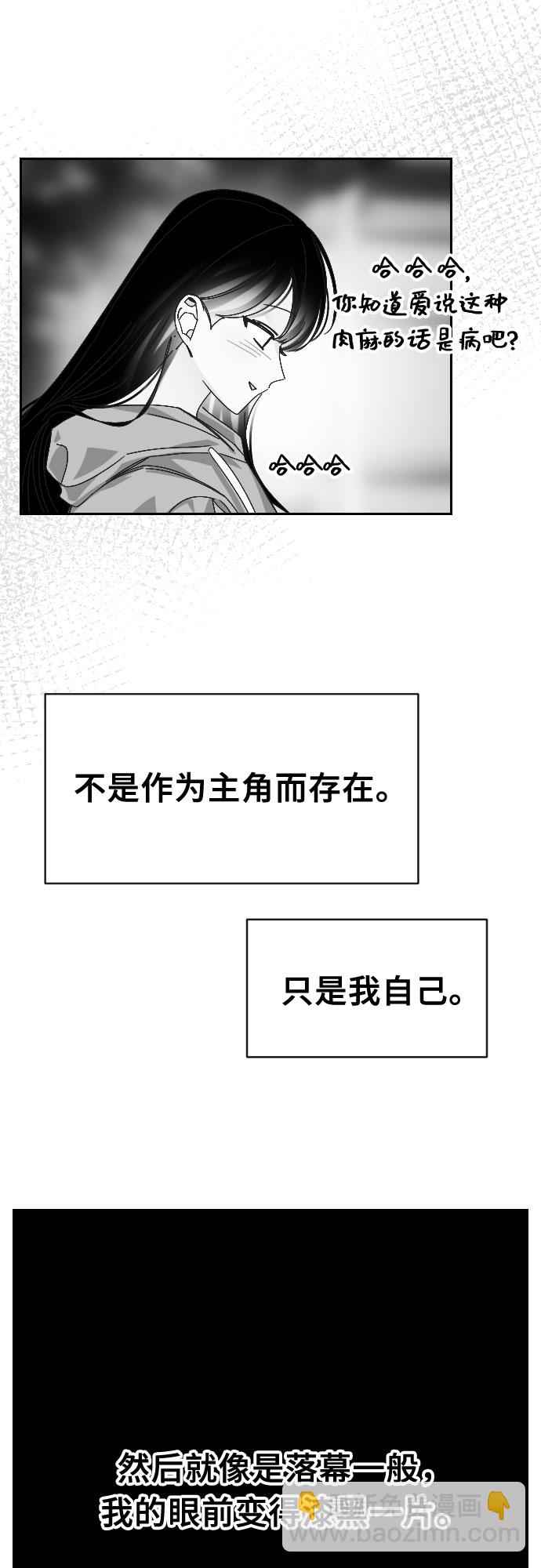 [第62话] 其他子涵的故事（01）2
