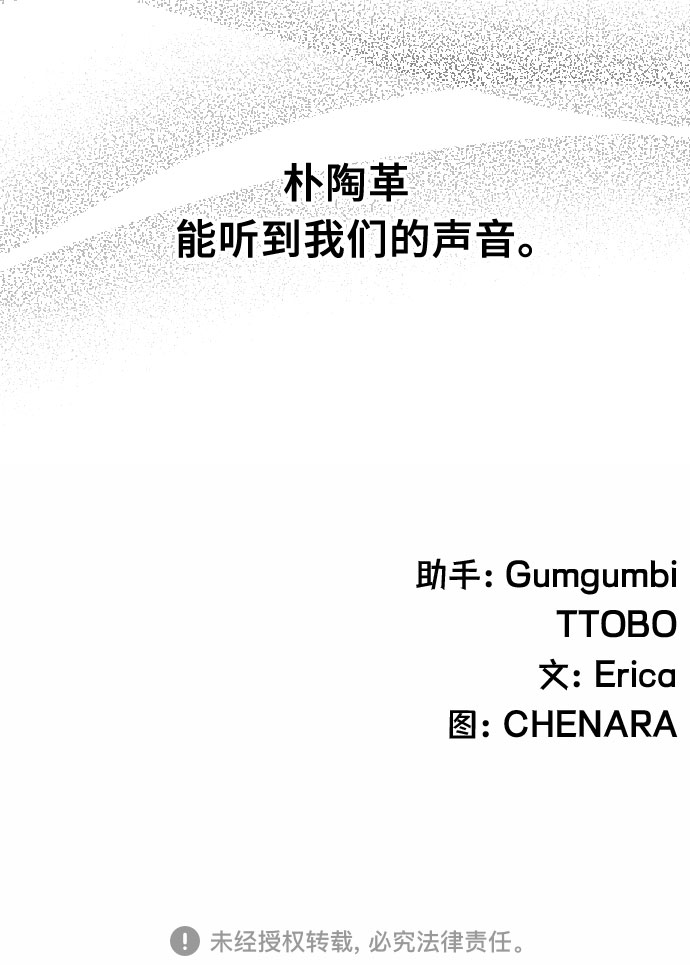 [第62话] 其他子涵的故事（01）49
