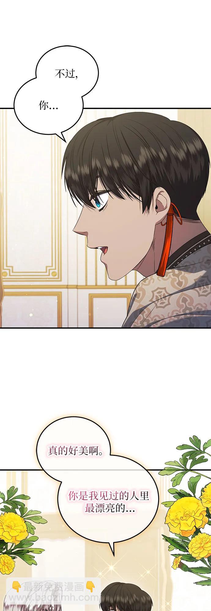 第28话44