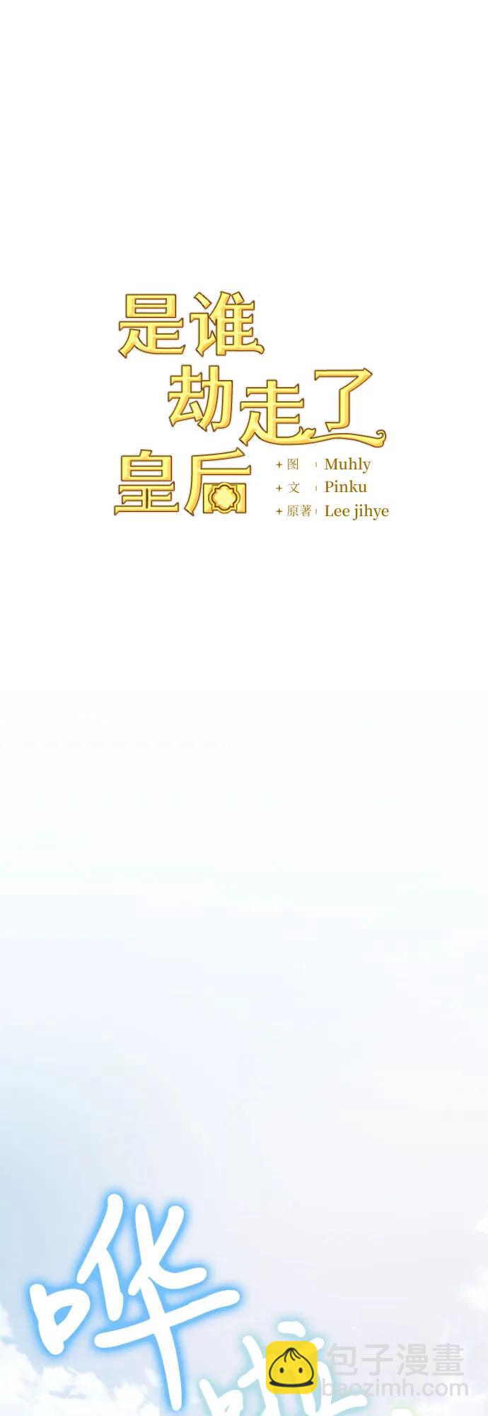 第39话11