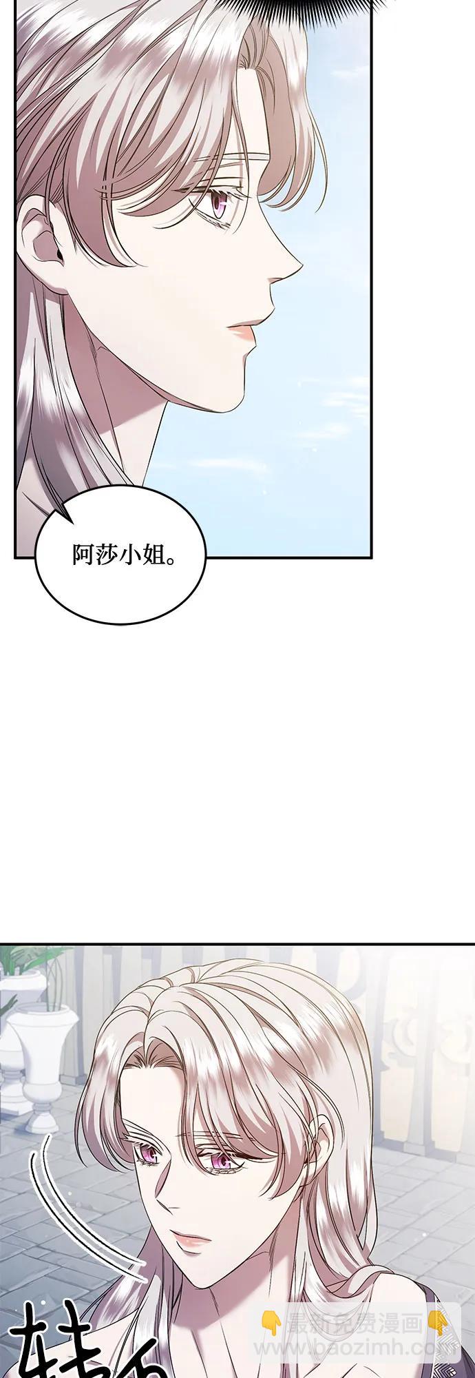 第39话13