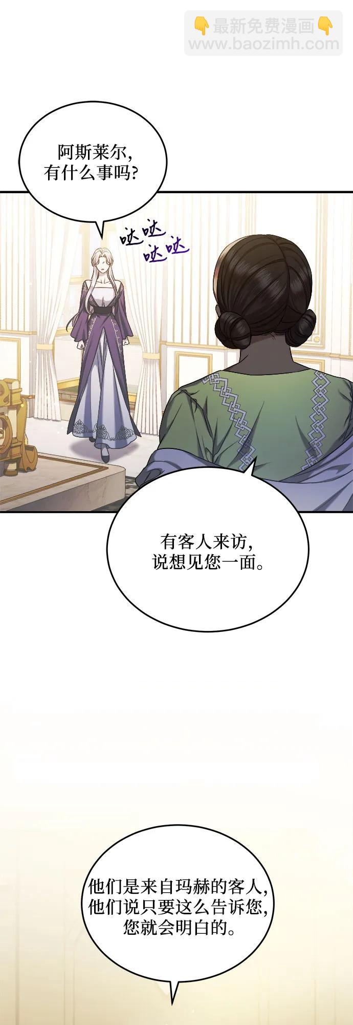 第39话15