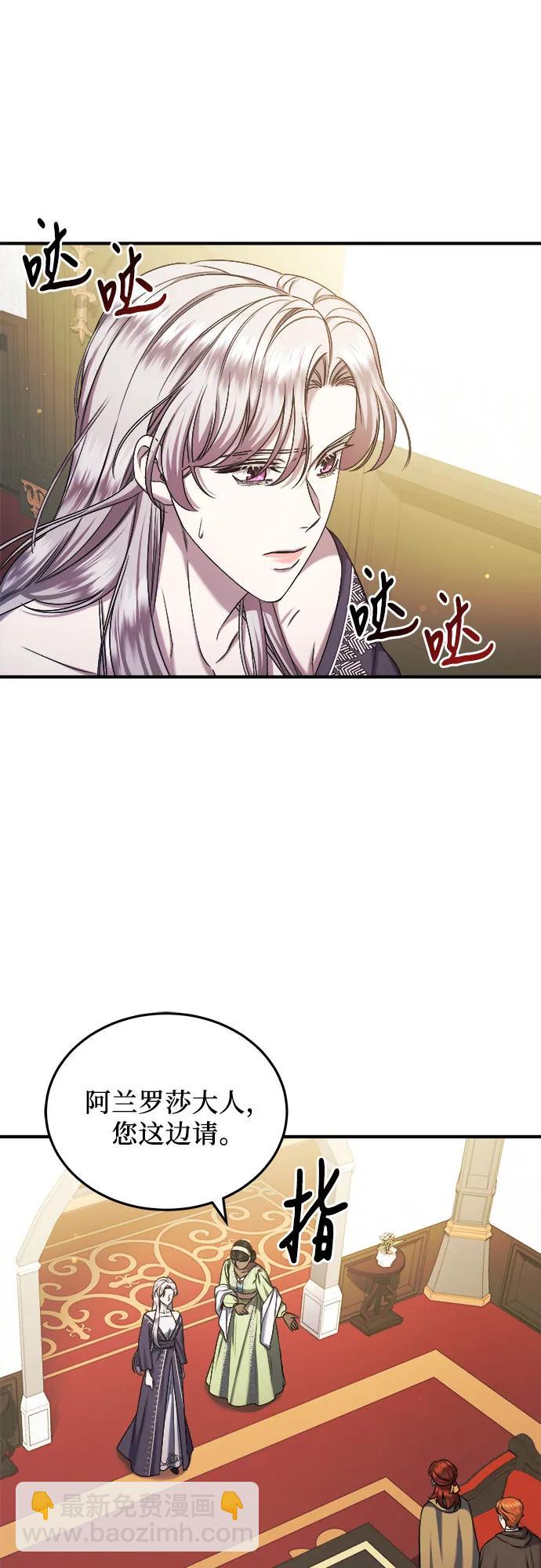 第39话19