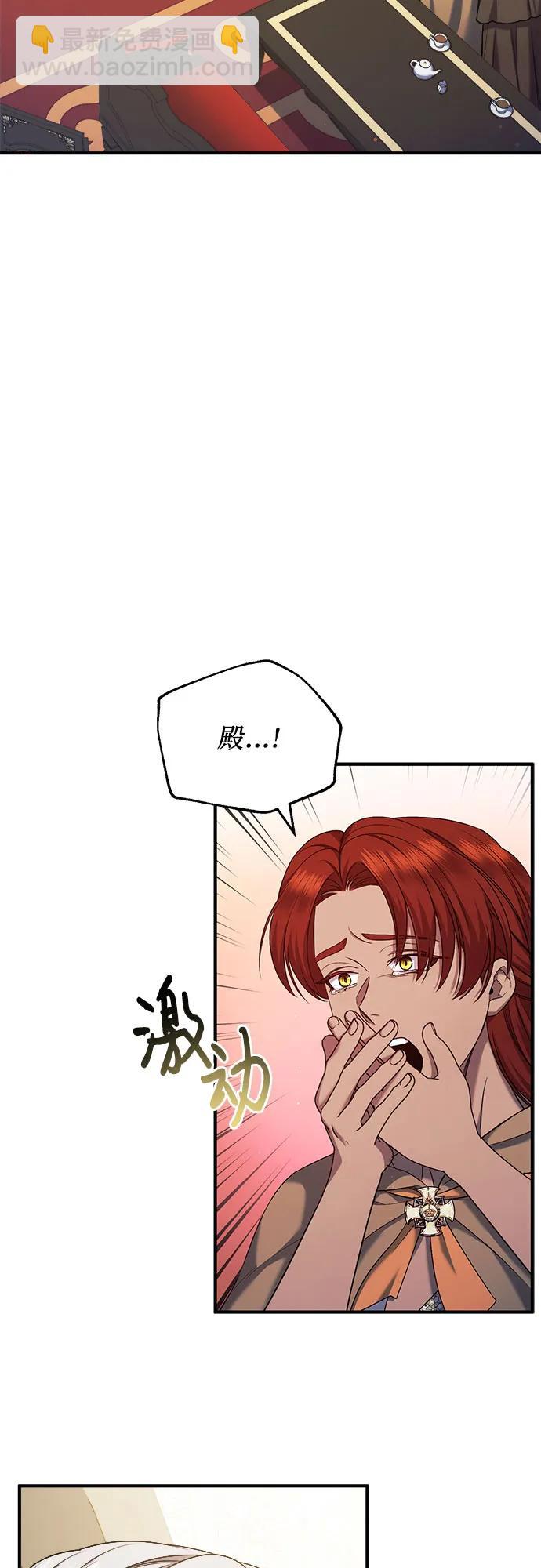 第39话20