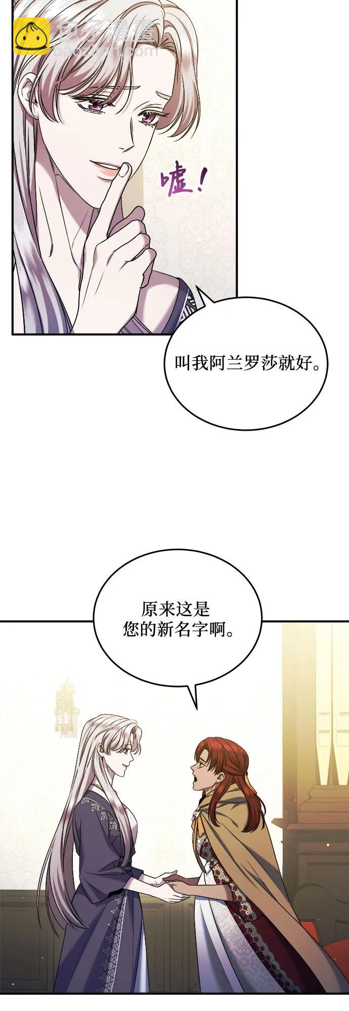 第39话21