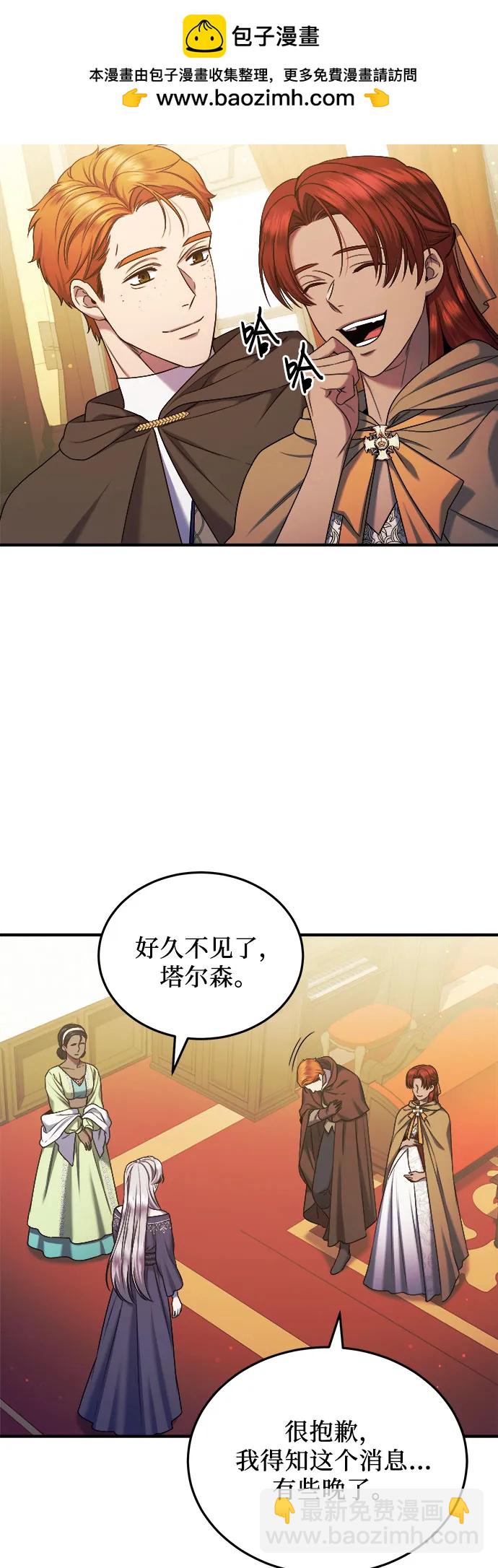 第39话24