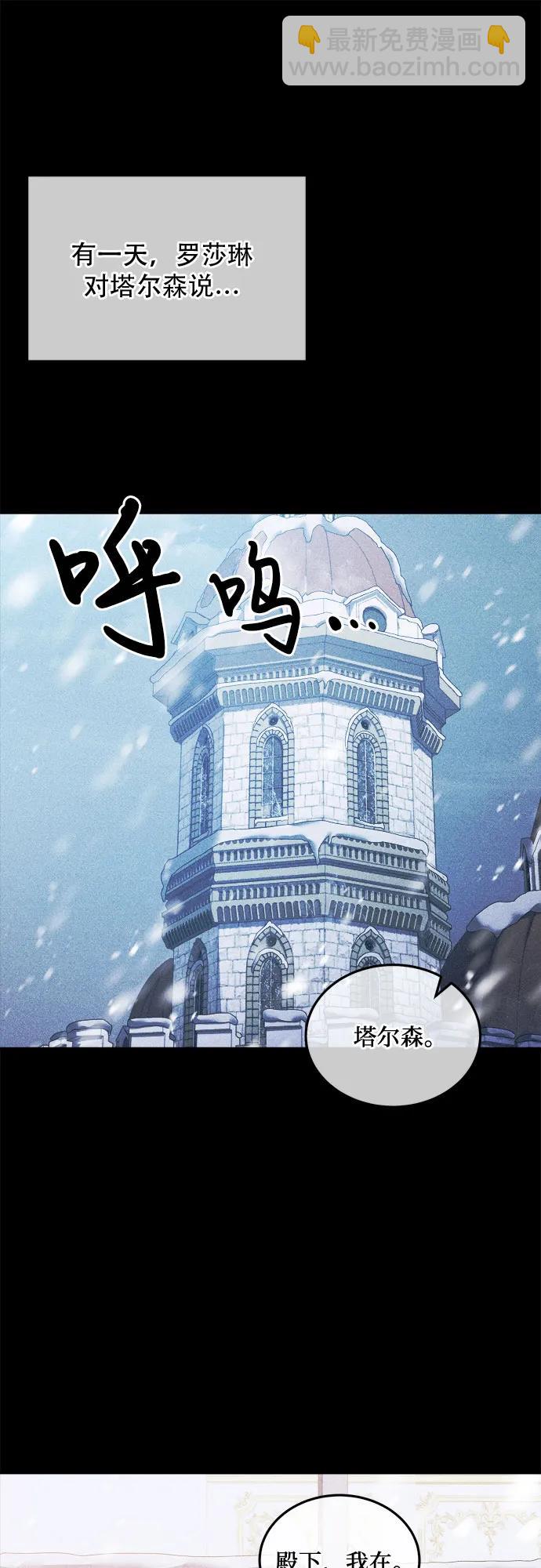 第39话28