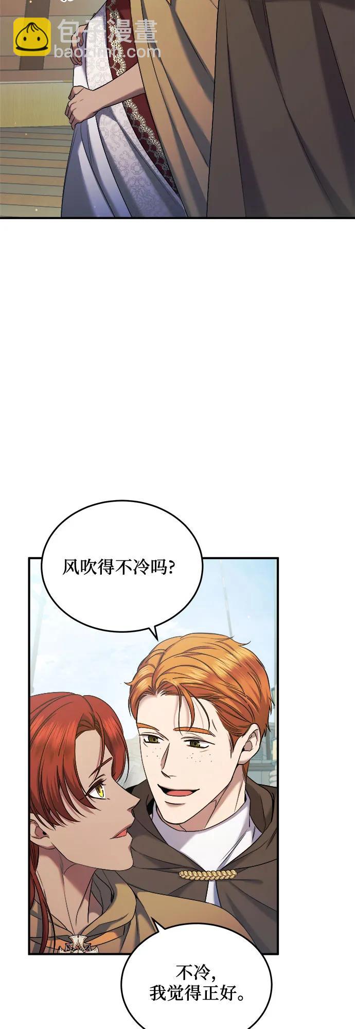 第39话3