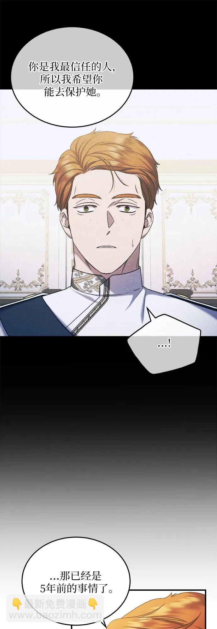 第39话32