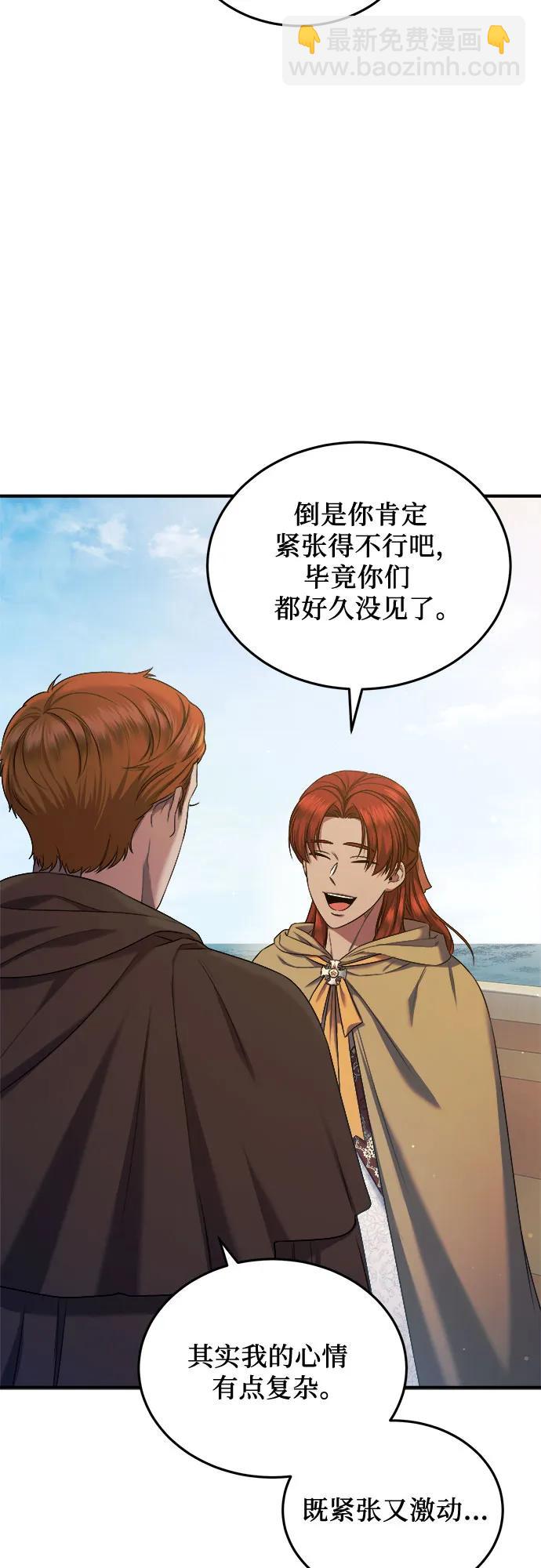 第39话4