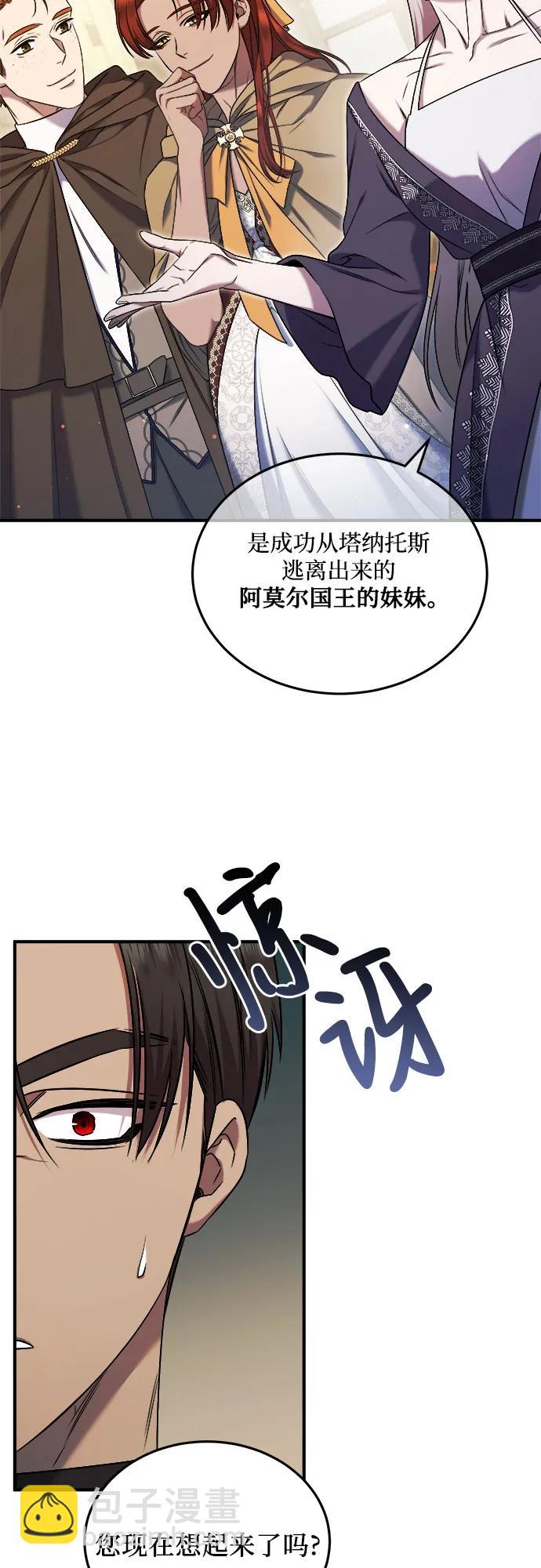 第39话43