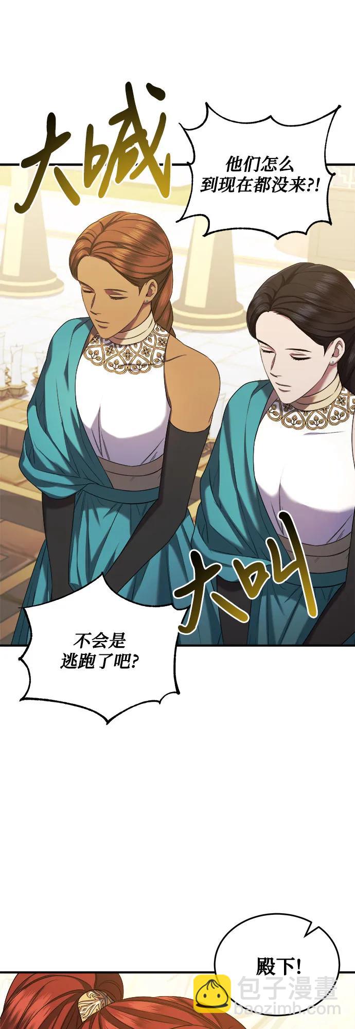 第39话54