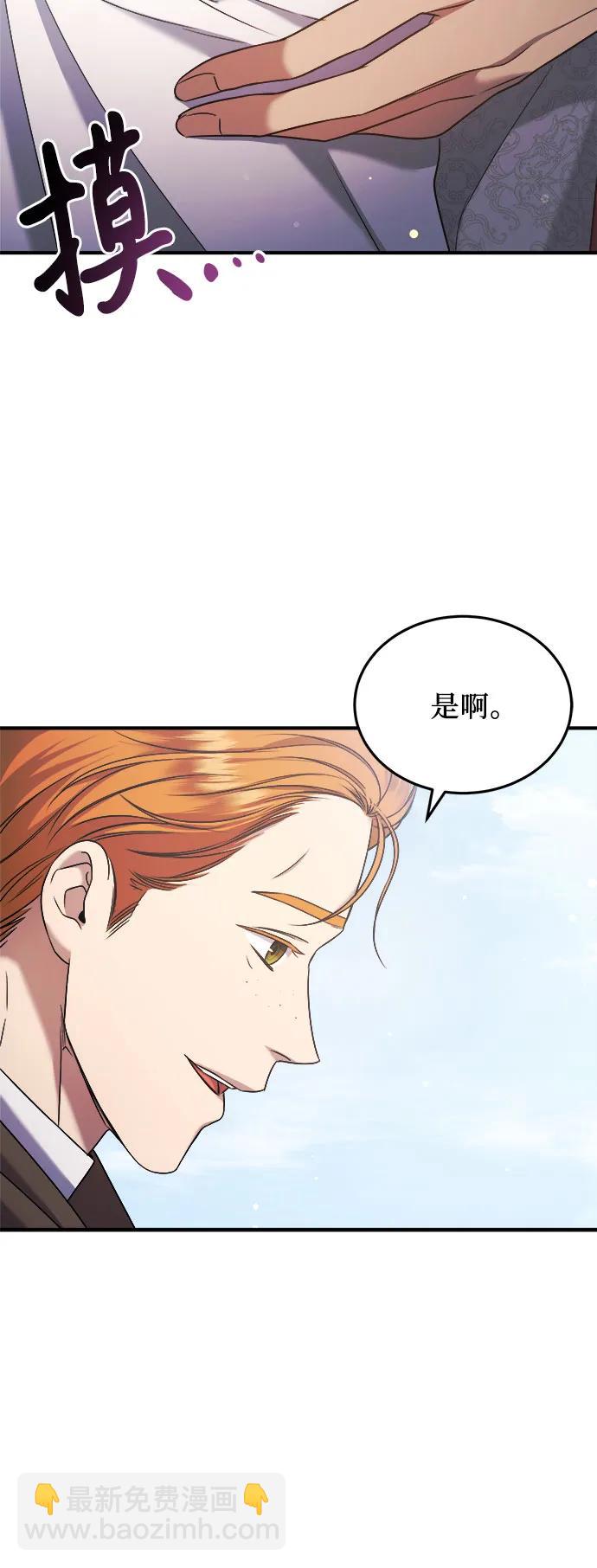 第39话9