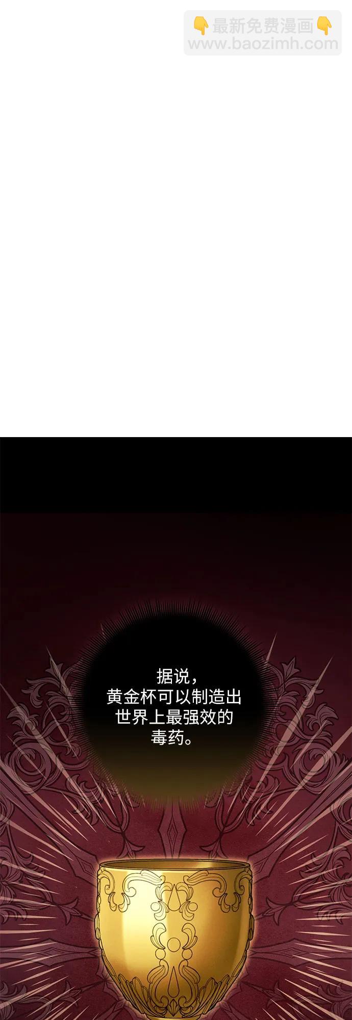 第42话17