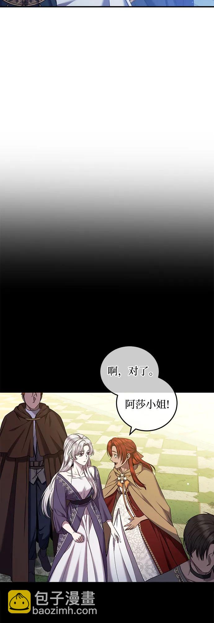 第42话26