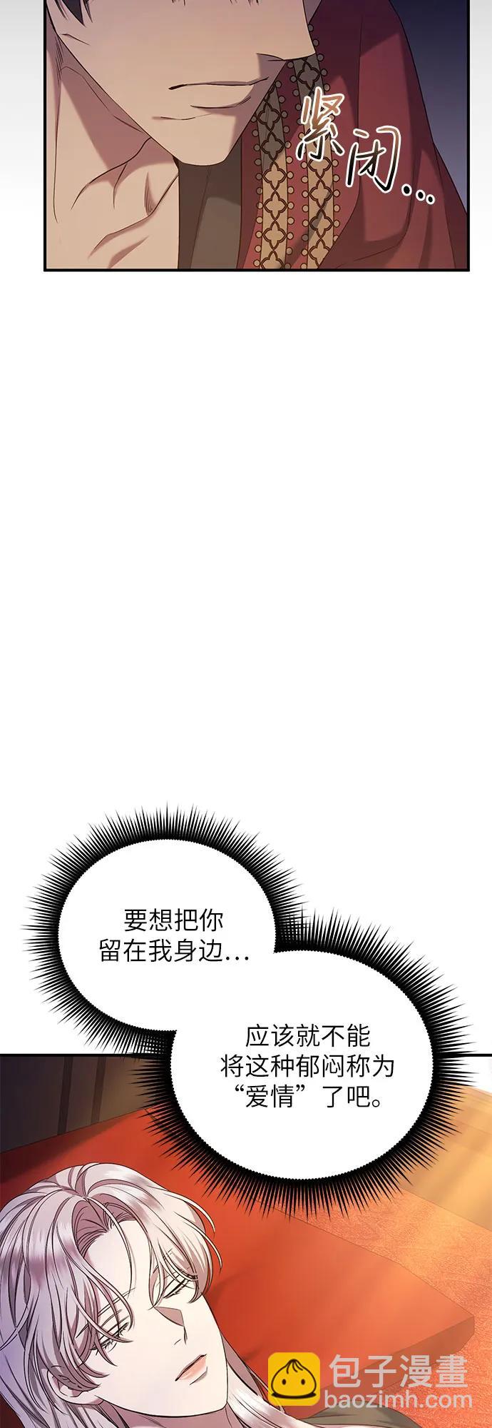 第42话37