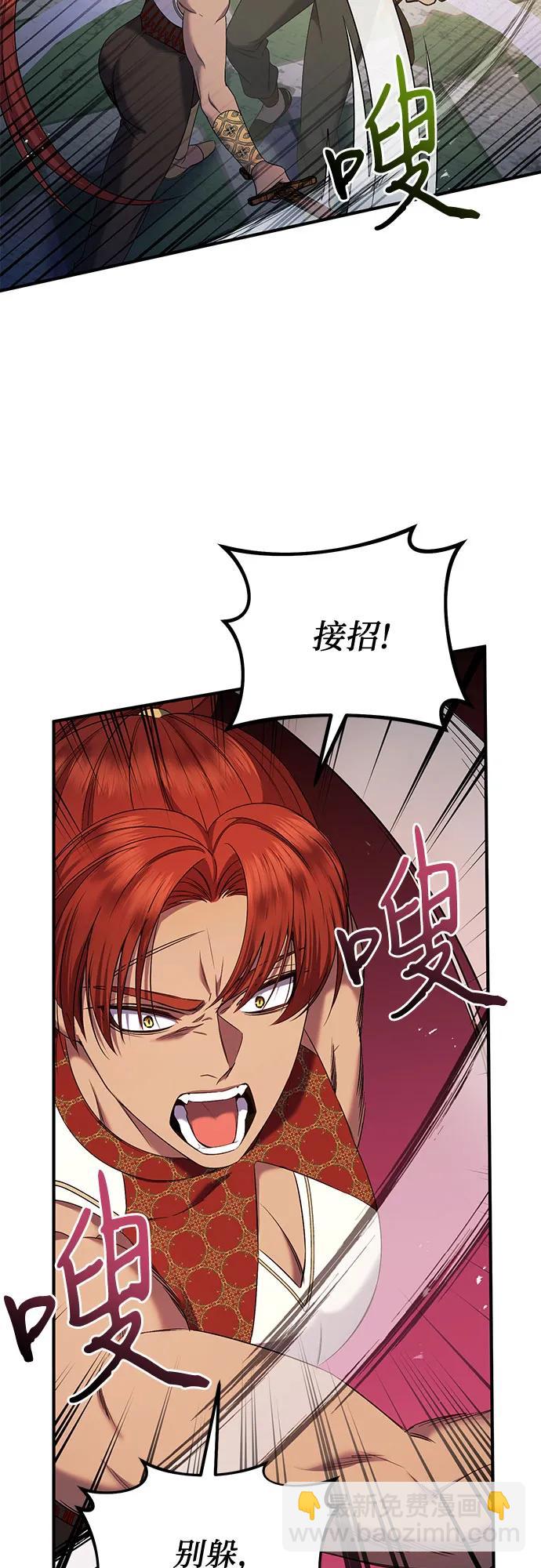 第42话59