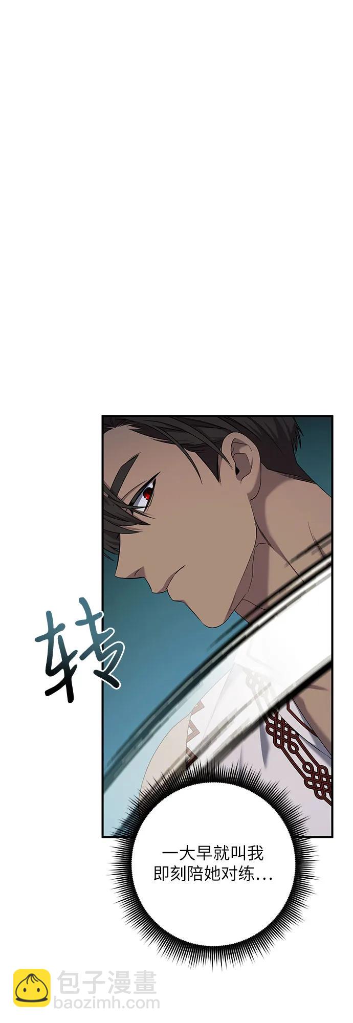 第42话61