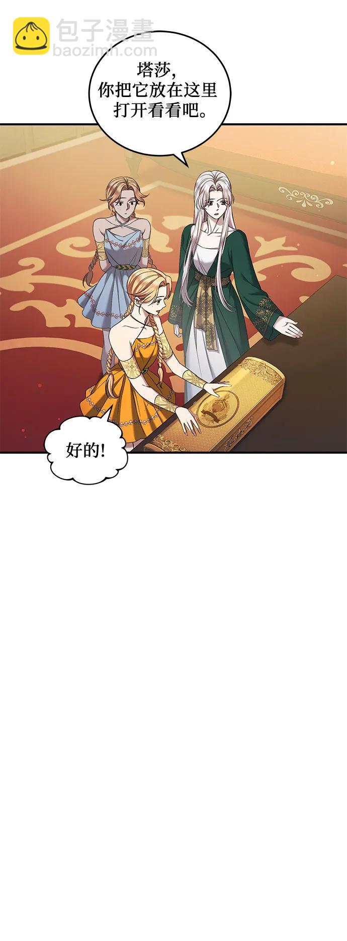 第43话28
