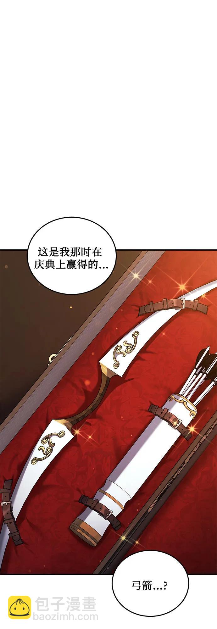 第43话30