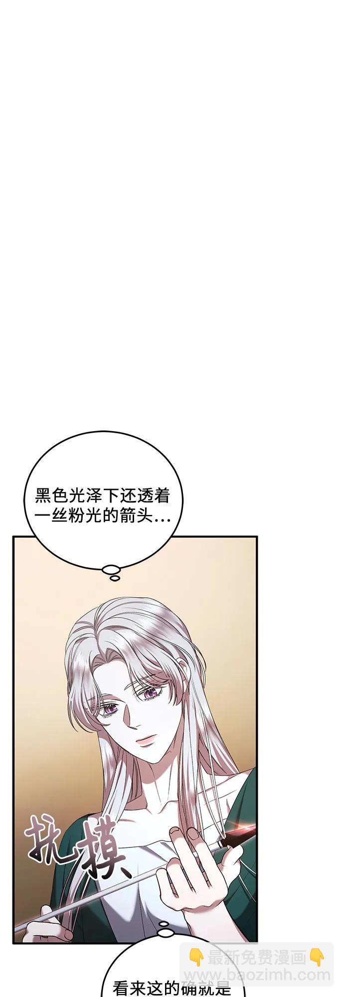 第43话31