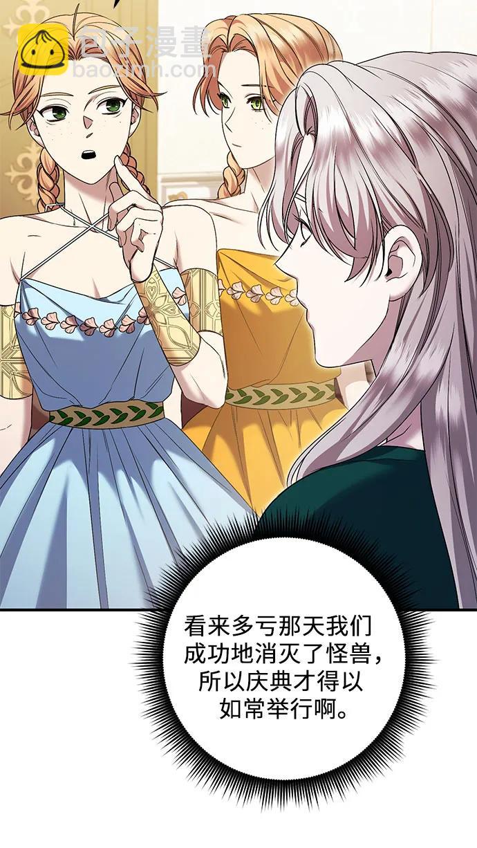 第43话38