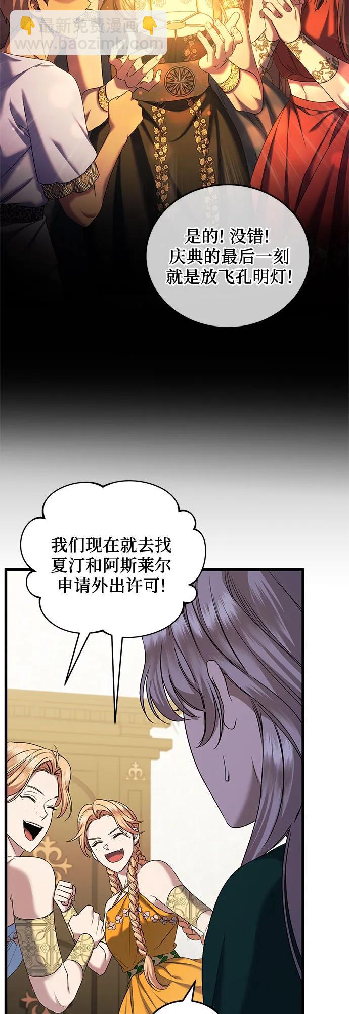 第43话40