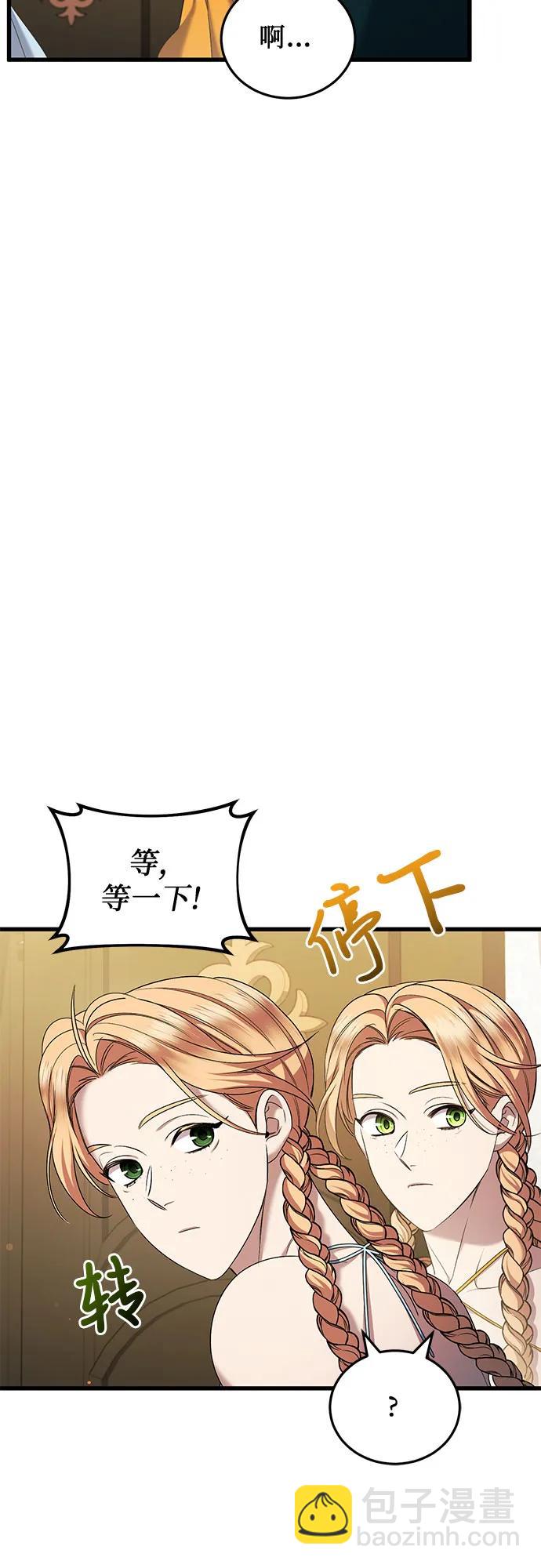 第43话41