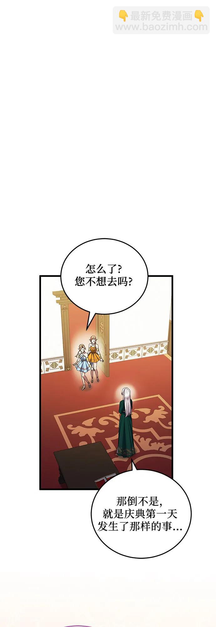 第43话42
