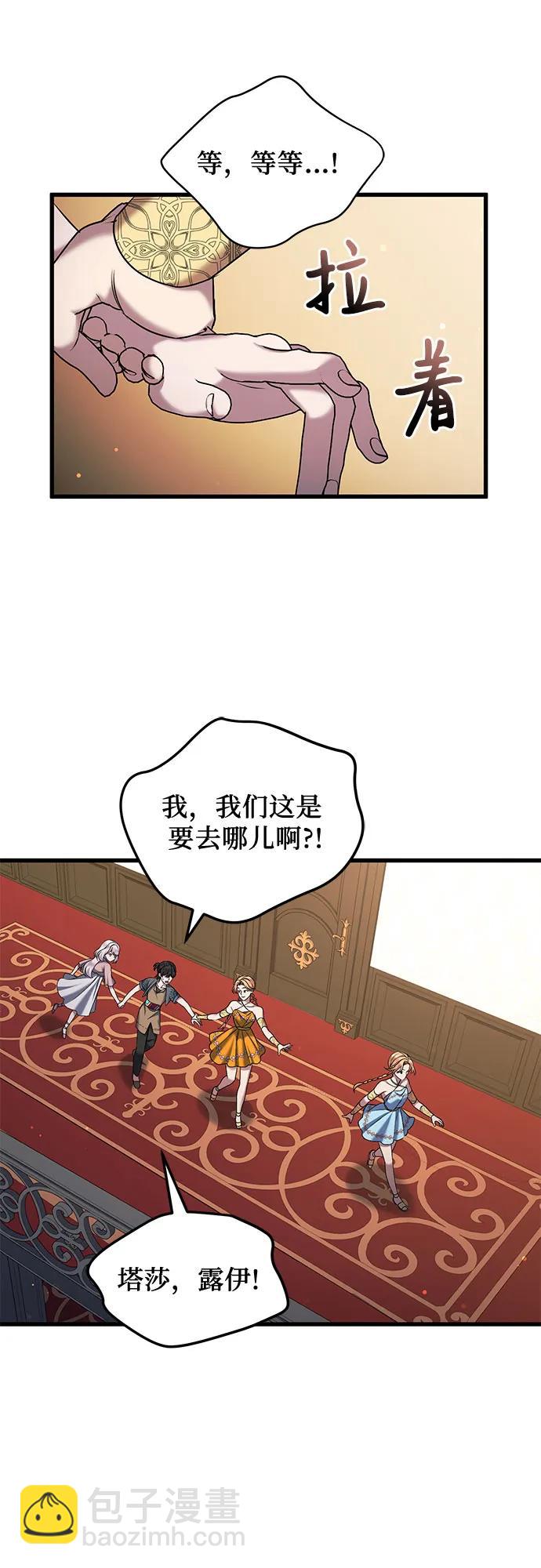 第43话50